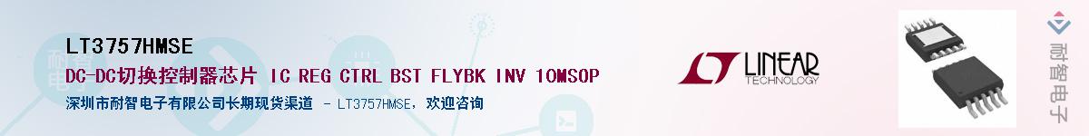 LT3757HMSE������-�������