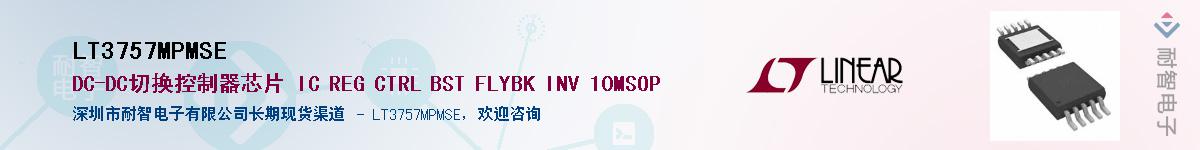 LT3757MPMSE������-�������