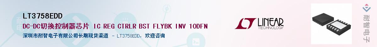 LT3758EDD������-�������