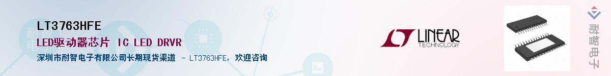 LT3763HFE������-�������