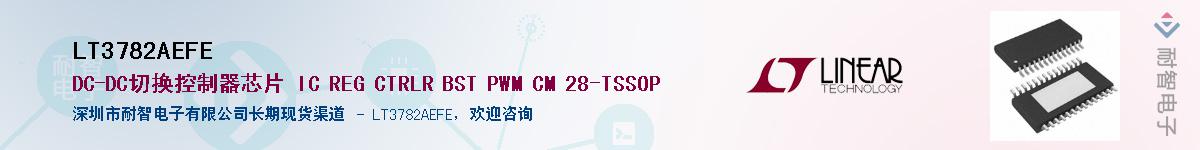 LT3782AEFE����(y��ng)��-�������