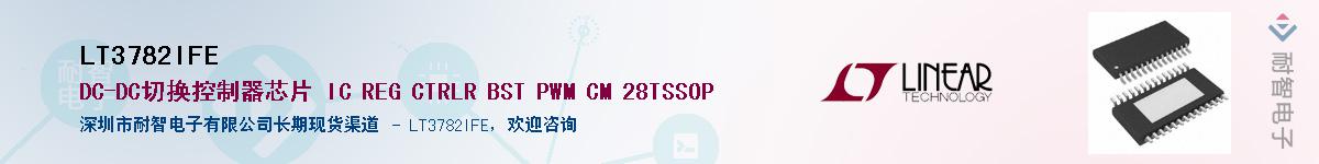 LT3782IFE����(y��ng)��-�������