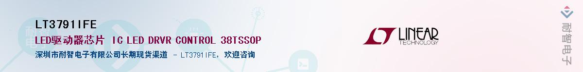 LT3791IFE������-�������