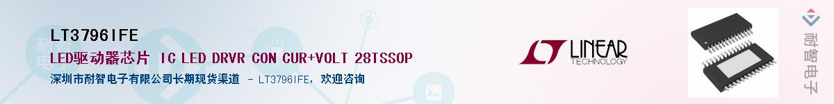 LT3796IFE����(y��ng)��-�������