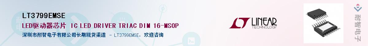 LT3799EMSE������-�������