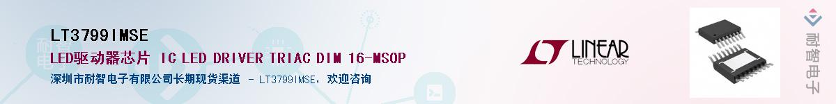 LT3799IMSE������-�������