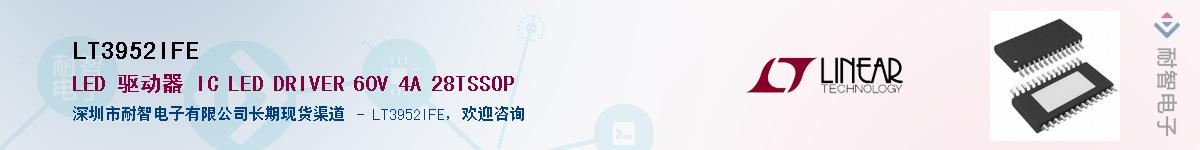 LT3952IFE����(y��ng)��-�������