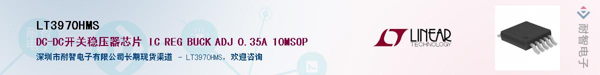 LT3970HMS������-�������