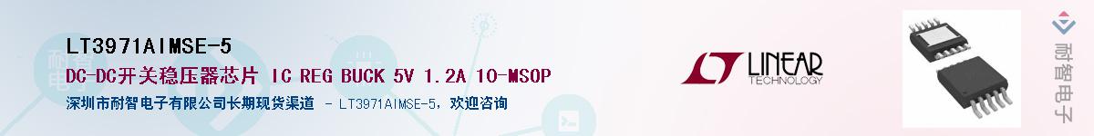 LT3971AIMSE-5������-�������