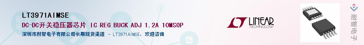 LT3971AIMSE������-�������