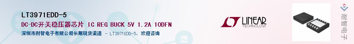 LT3971EDD-5������-�������