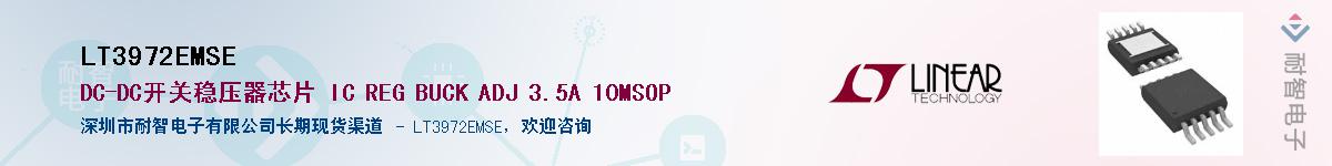 LT3972EMSE������-�������