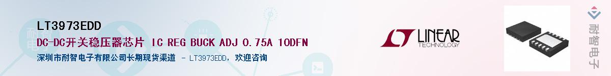 LT3973EDD������-�������