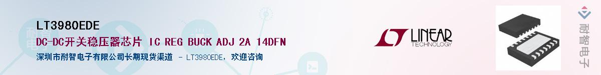 LT3980EDE������-�������