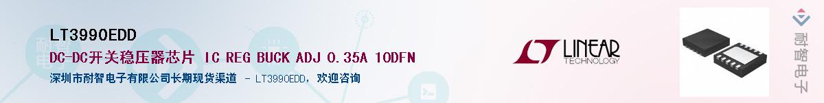 LT3990EDD������-�������