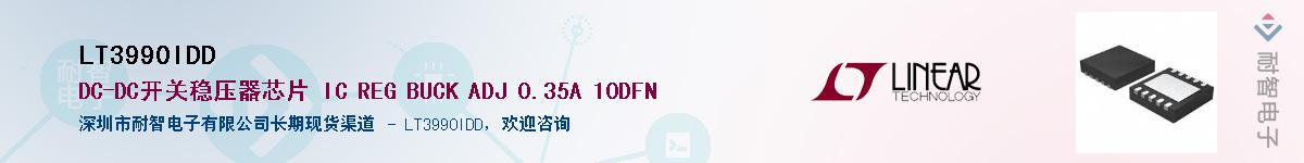 LT3990IDD������-�������