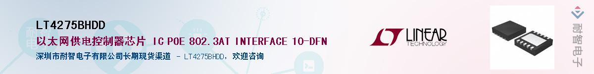 LT4275BHDD������-�������