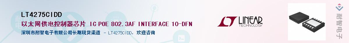 LT4275CIDD������-�������