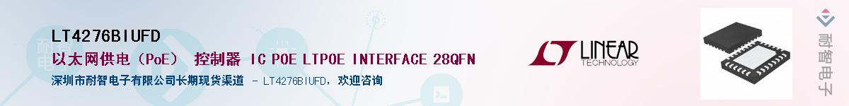 LT4276BIUFD������-�������