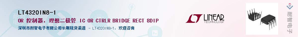 LT4320IN8-1������-�������