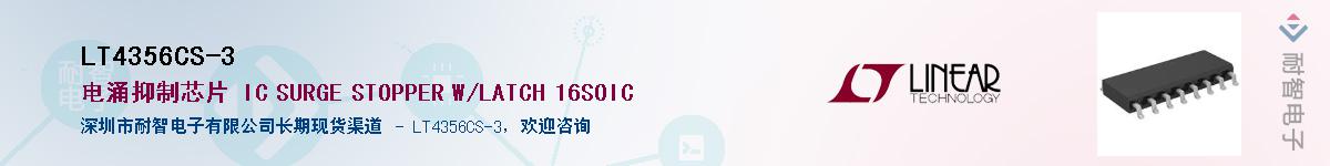 LT4356CS-3������-�������
