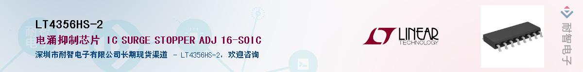 LT4356HS-2������-�������