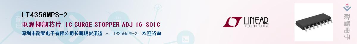 LT4356MPS-2������-�������