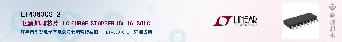 LT4363CS-2������-�������