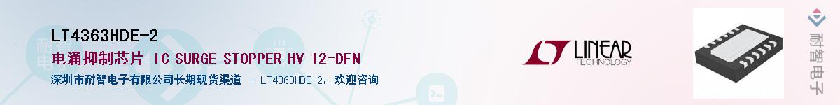 LT4363HDE-2������-�������