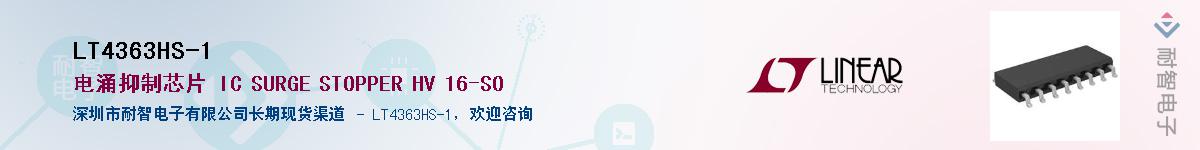 LT4363HS-1������-�������