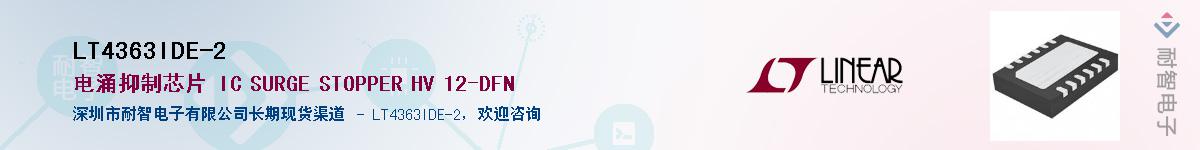 LT4363IDE-2������-�������