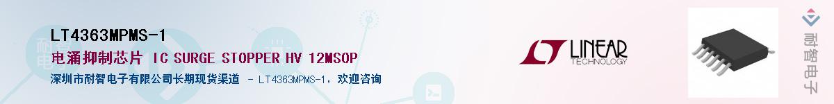 LT4363MPMS-1������-�������