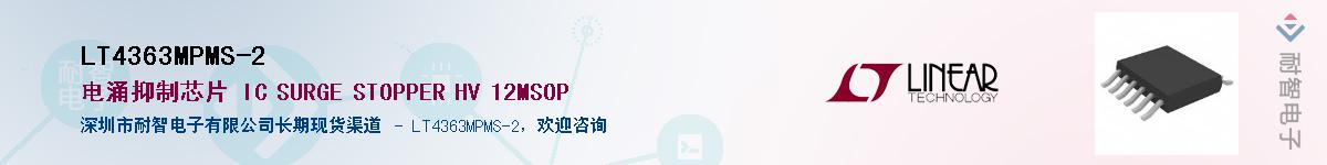 LT4363MPMS-2������-�������