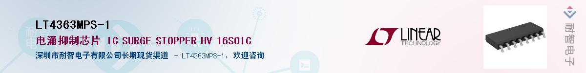 LT4363MPS-1������-�������
