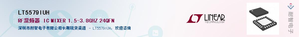 LT5579IUH����(y��ng)��-�������