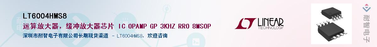LT6004HMS8������-�������