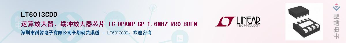 LT6013CDD������-�������