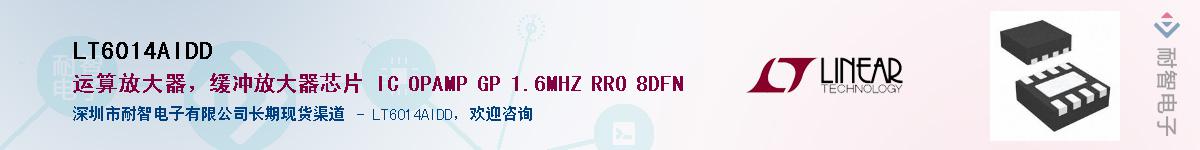 LT6014AIDD����(y��ng)��-�������