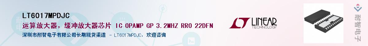 LT6017MPDJC������-�������