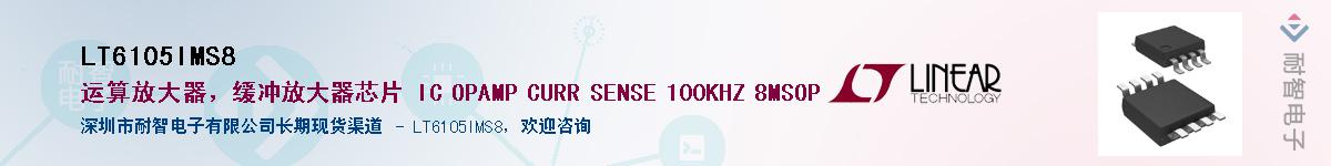 LT6105IMS8������-�������
