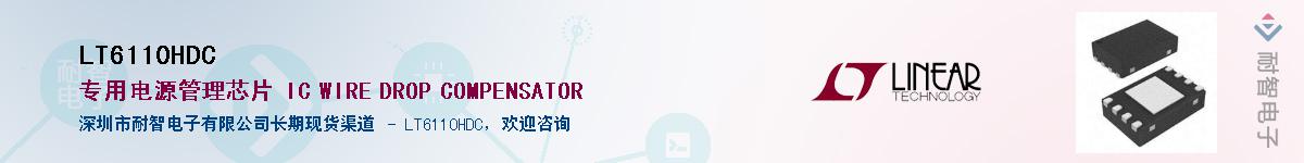 LT6110HDC����(y��ng)��-�������