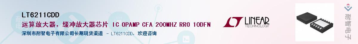 LT6211CDD������-�������