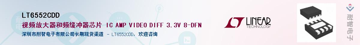 LT6552CDD������-�������