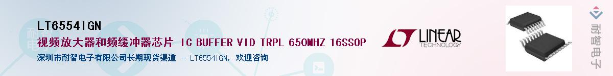 LT6554IGN������-�������