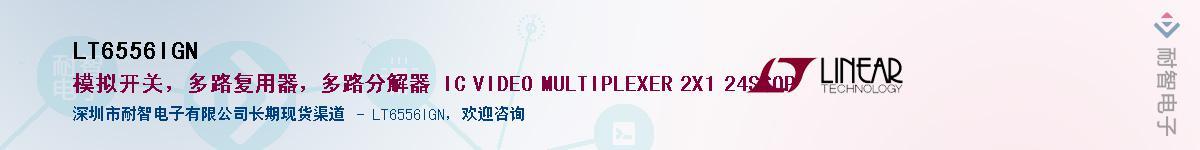 LT6556IGN����(y��ng)��-�������