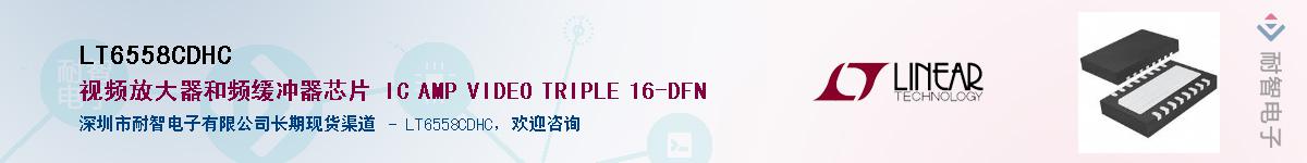 LT6558CDHC������-�������