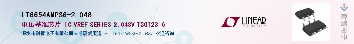 LT6654AMPS6-2.048������-�������