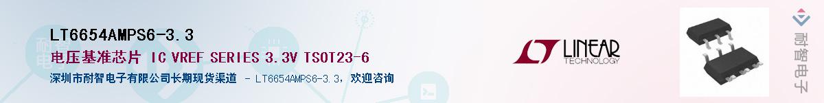LT6654AMPS6-3.3������-�������