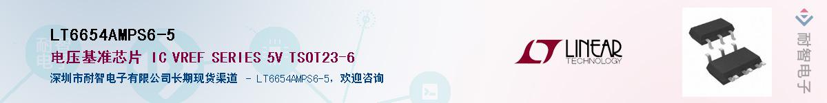 LT6654AMPS6-5������-�������