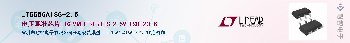 LT6656AIS6-2.5������-�������